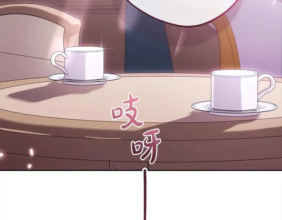 第66话 我一定会保护她的！122