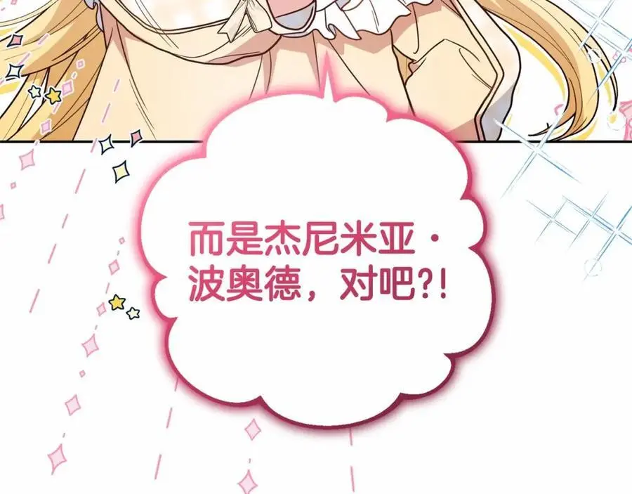 第一季完结话70