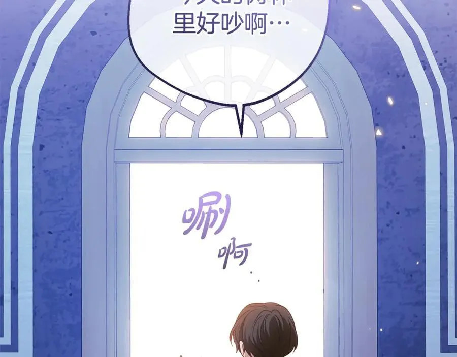 第74话 打坏蛋235