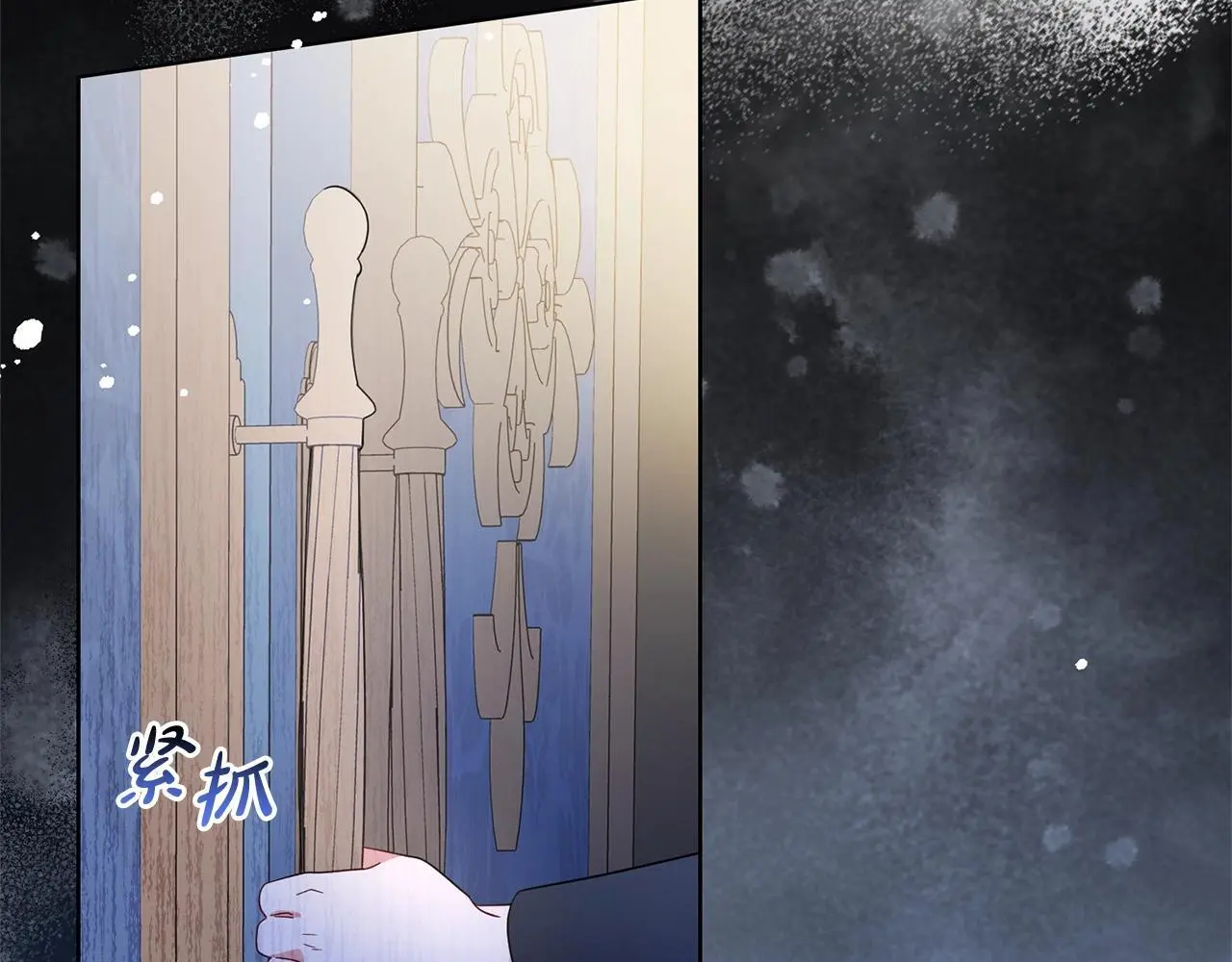 第38话 在做很美好的梦144