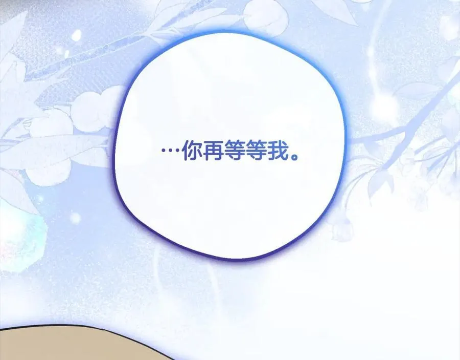 第55话 我最近真的非~常幸福！183