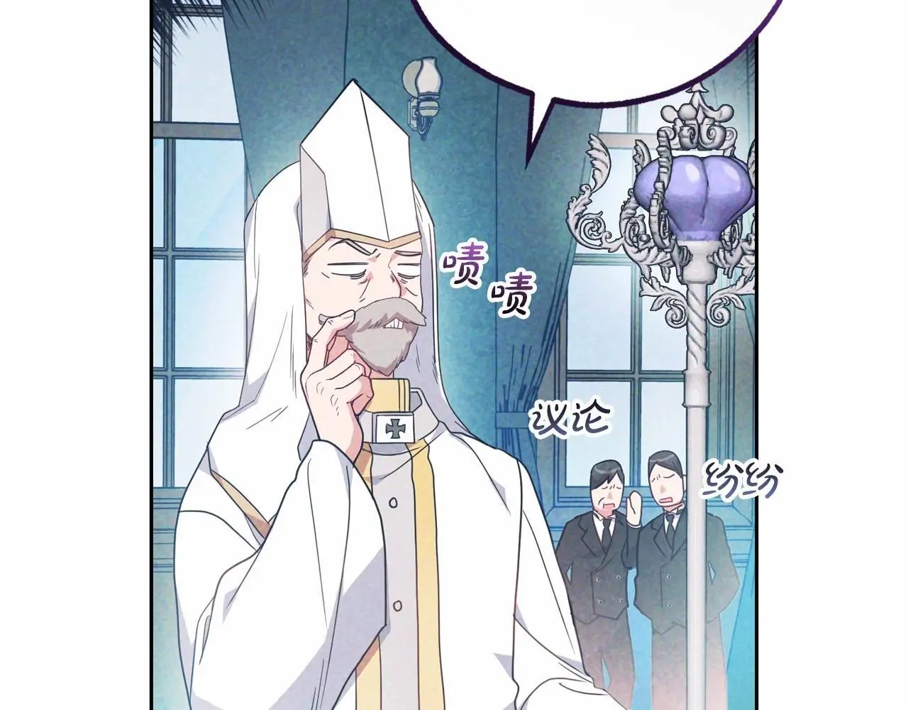 第36话 这本来就是我的错！76
