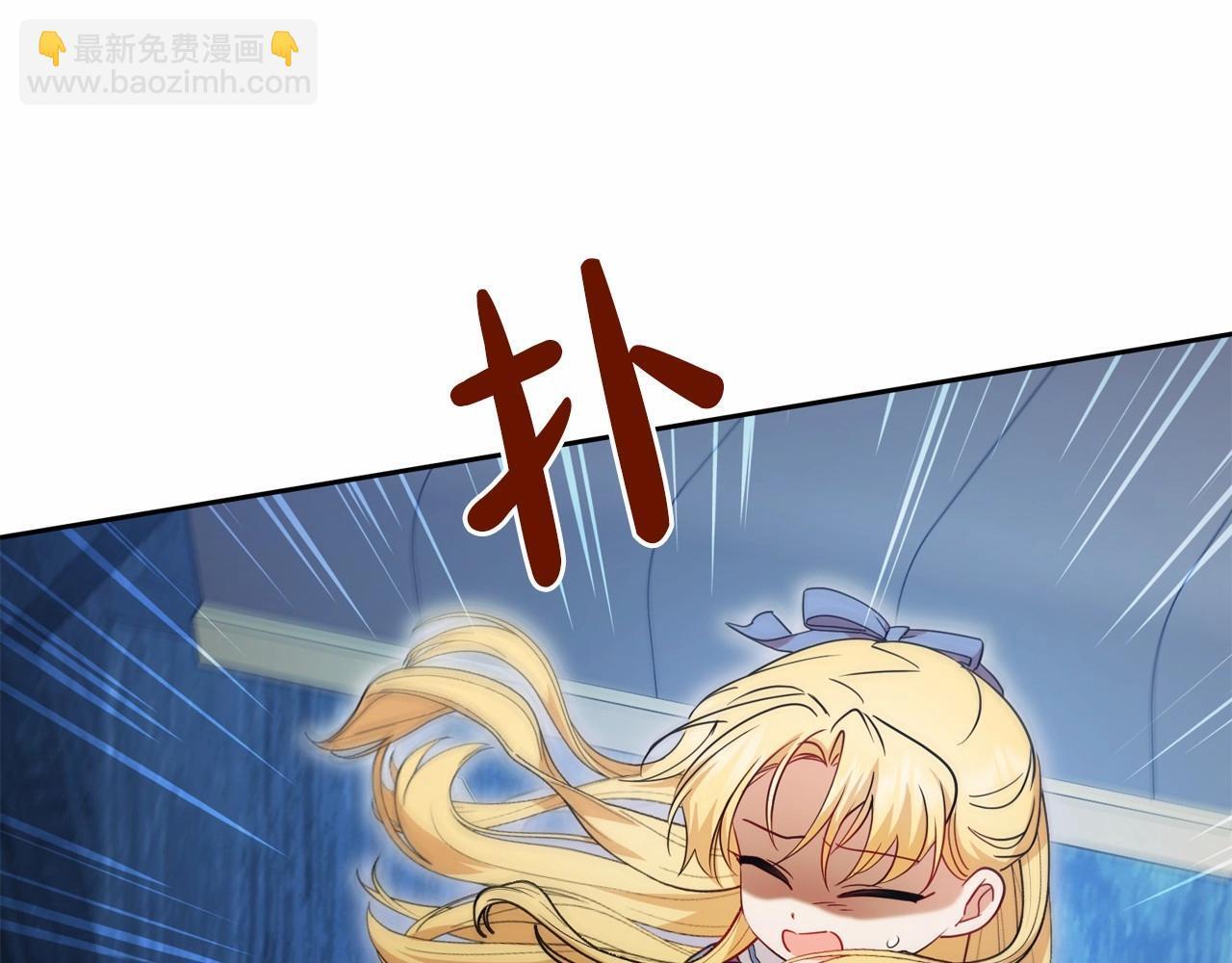 第35话 雨中捉迷藏91