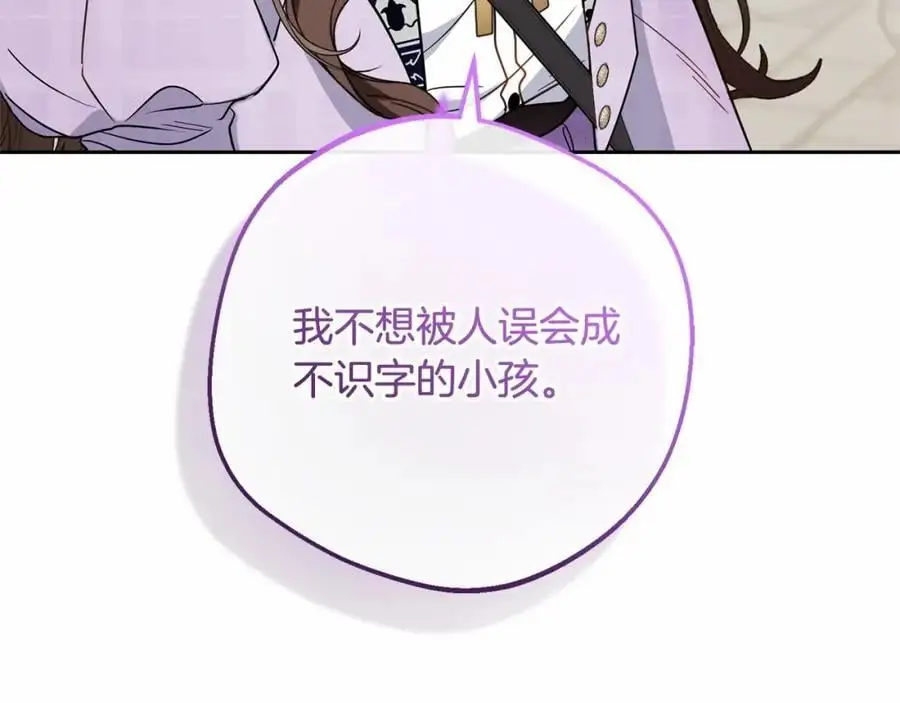 第48话 礼物66