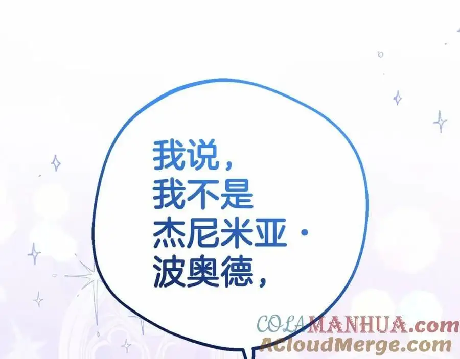 第一季完结话84