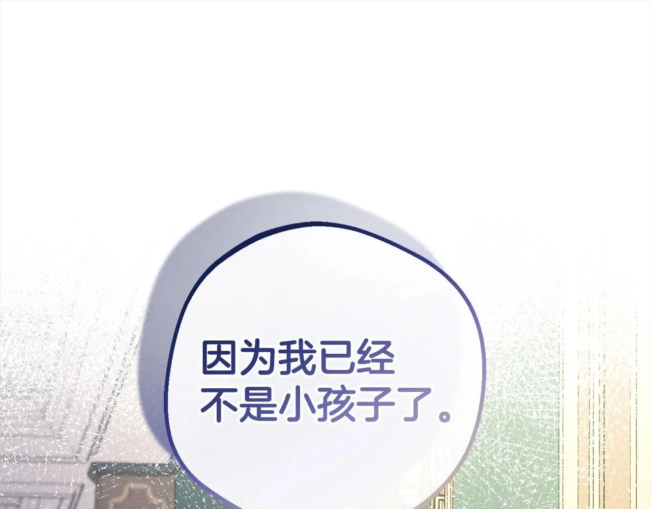 第38话 在做很美好的梦127