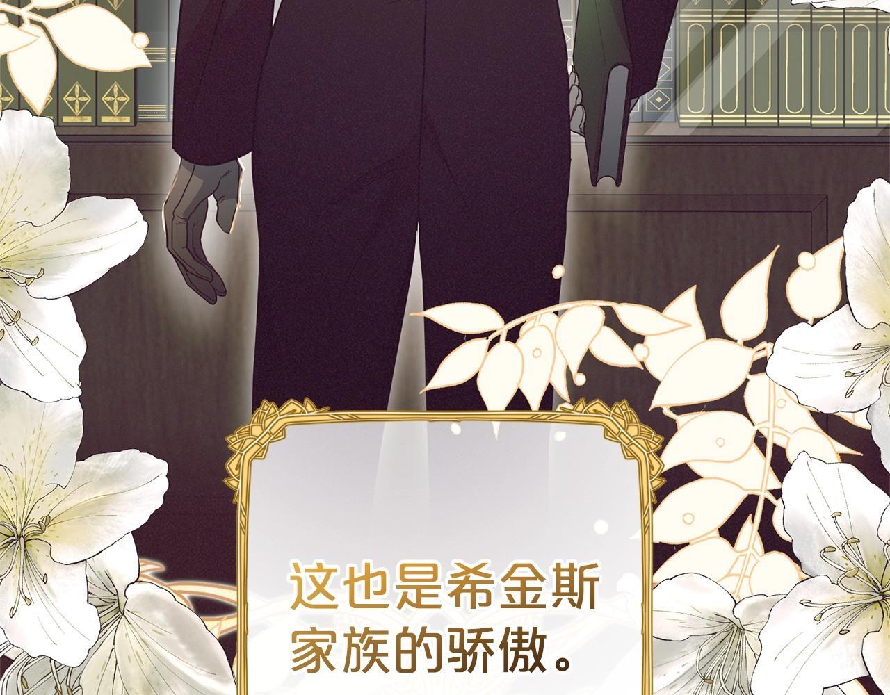 第32话 哭唧唧道歉好可爱14
