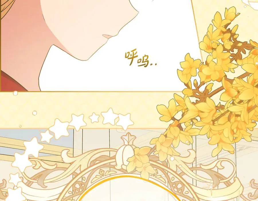 第67话 这是我的荣幸186