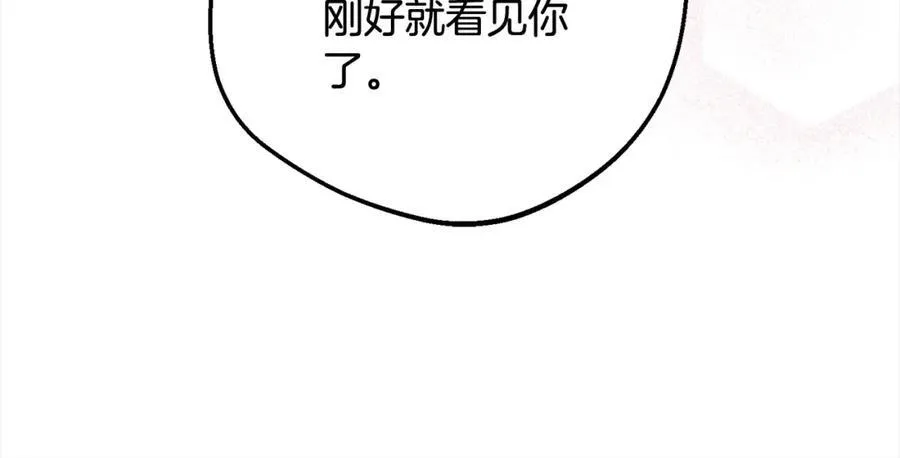 第55话 我最近真的非~常幸福！94