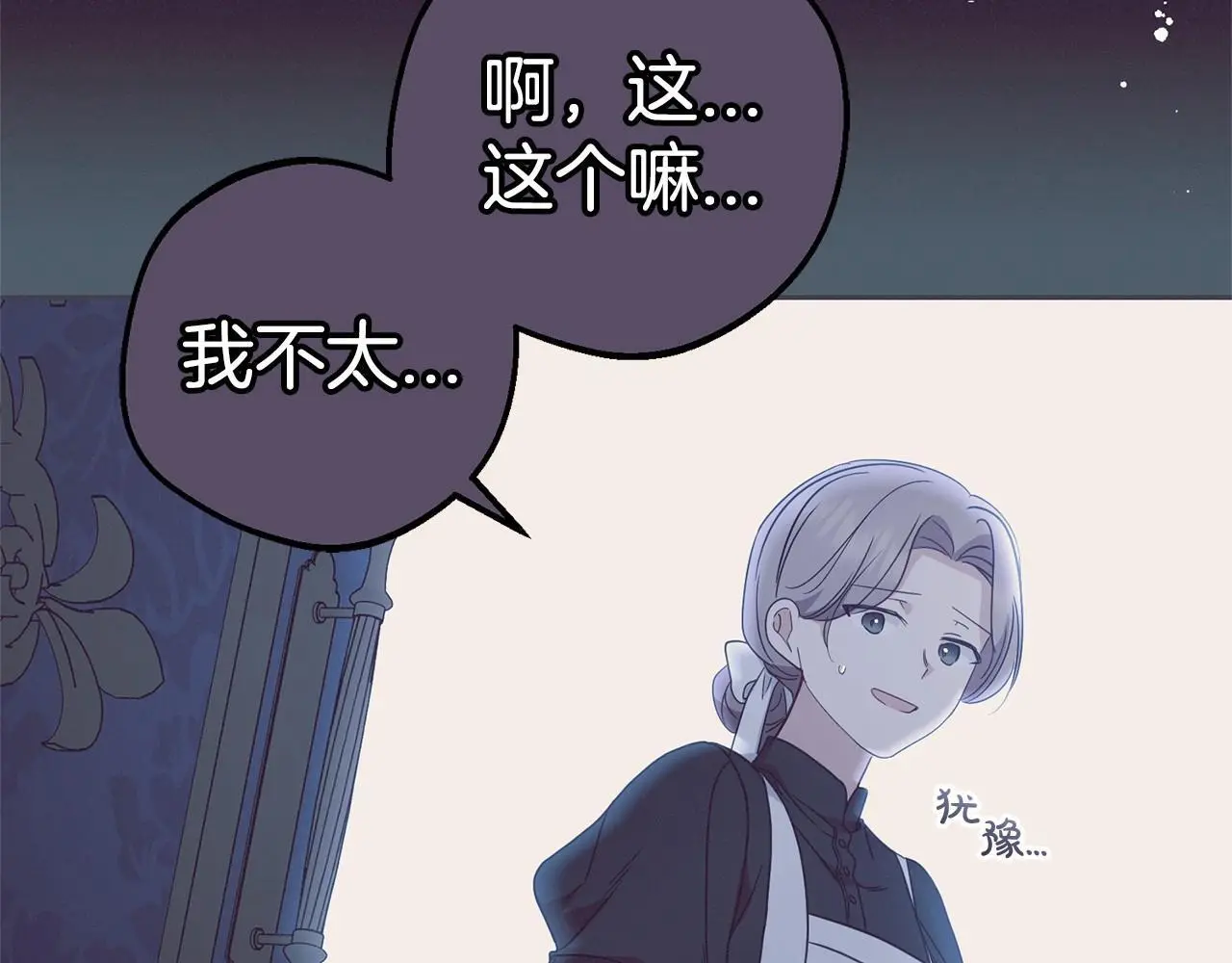 第39话 骗子126