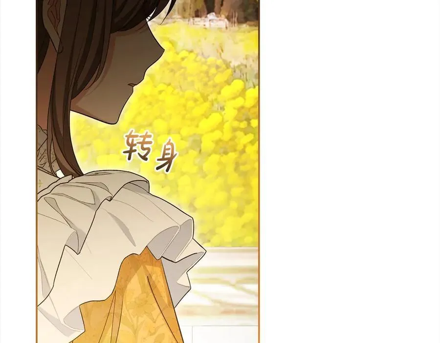 第66话 我一定会保护她的！182