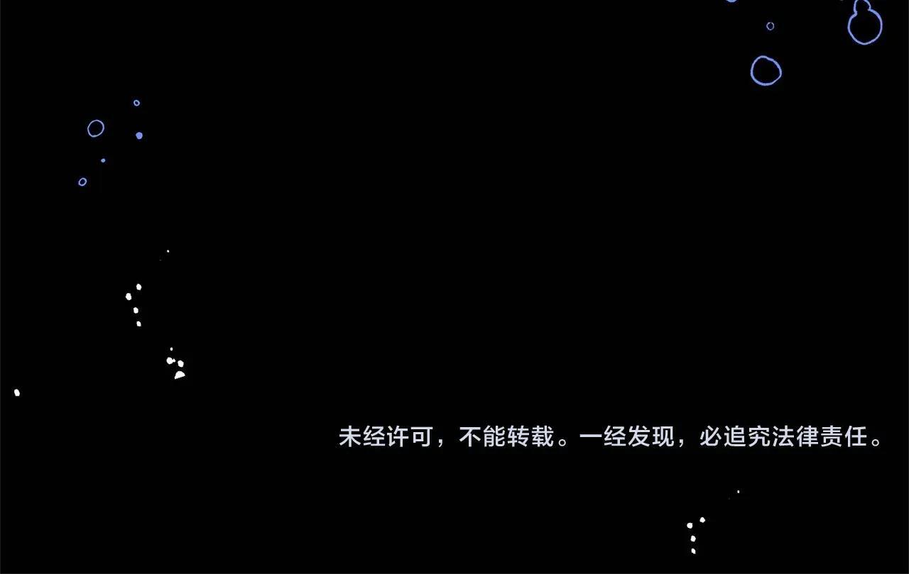 第28话 抛弃对母亲的期待228