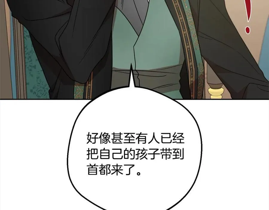 第54话 你真掉价！185