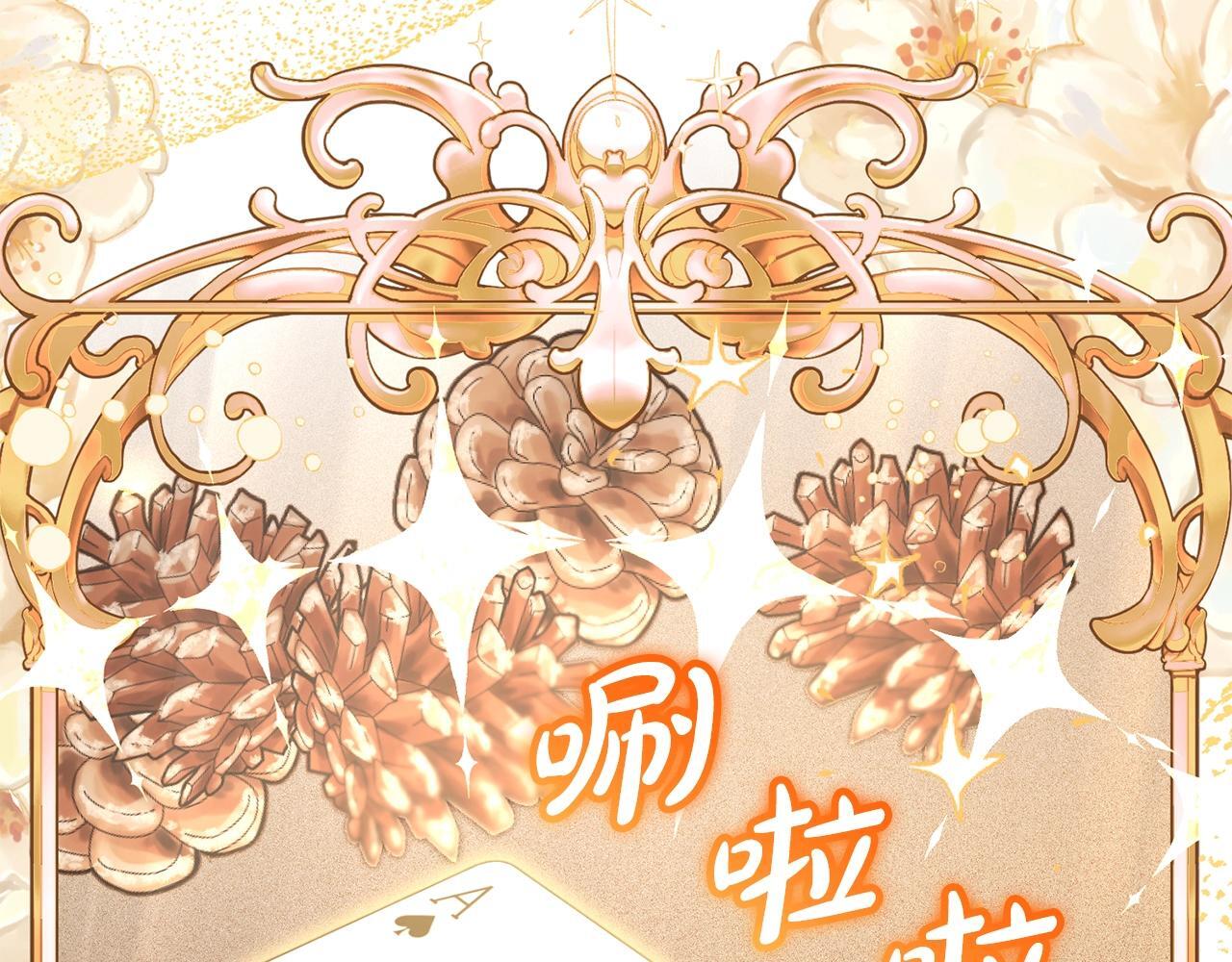 第31话 是谁欺负你了？！156