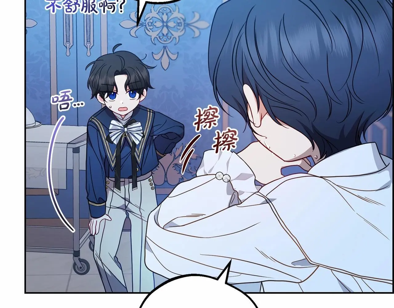 第40话 哥哥，快来跟我一起讨厌她吧160