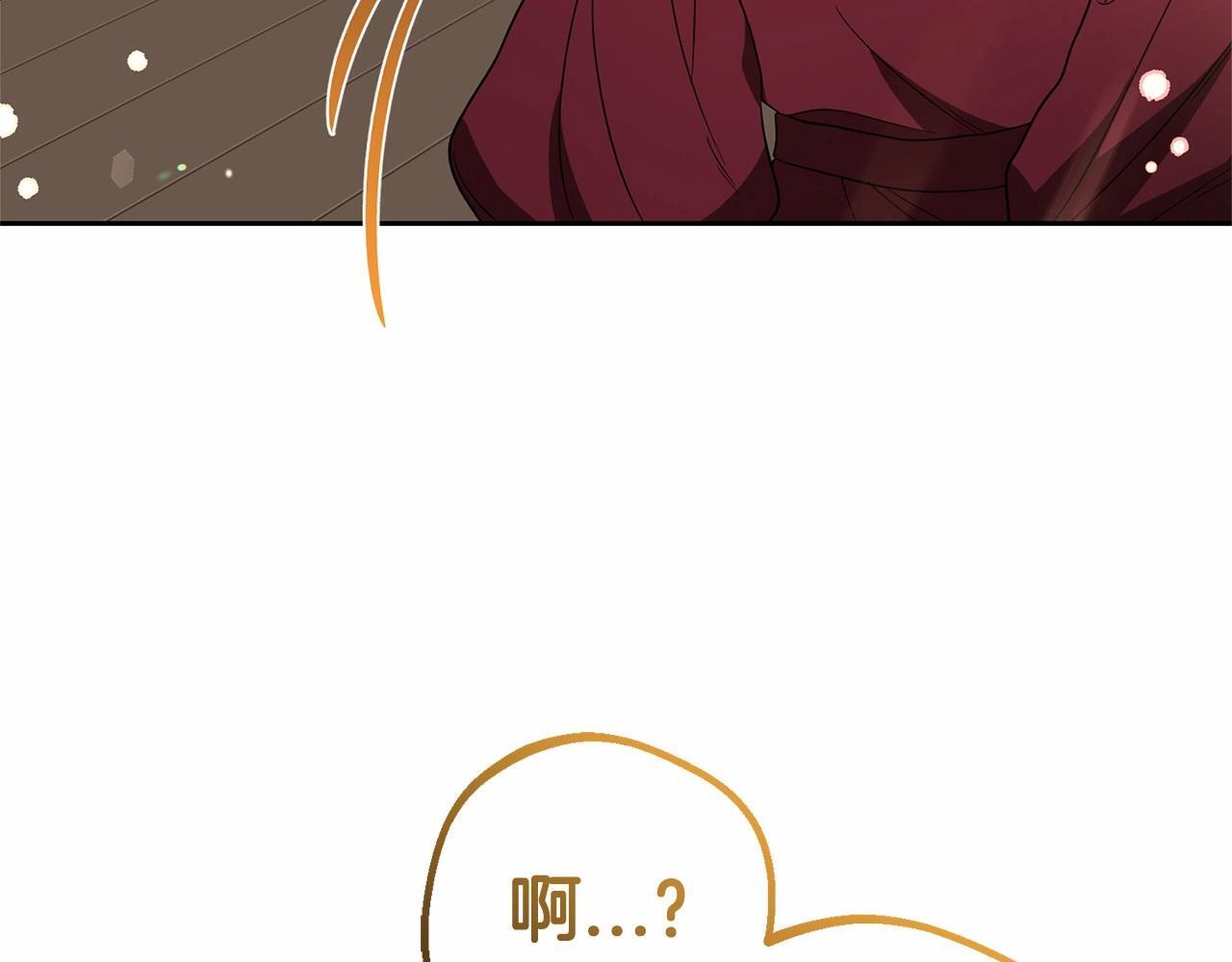 第26话 请你退下！2