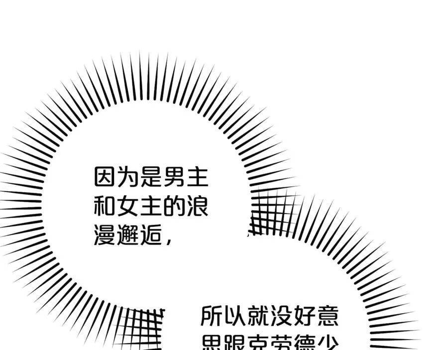 第75话 小题大做126