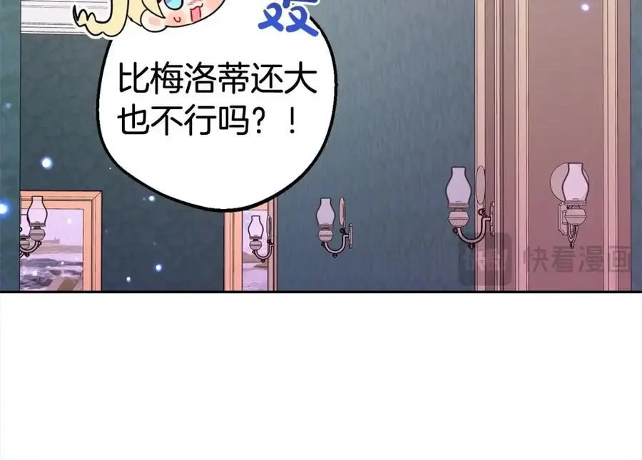 第46话 奶奶的天梯122