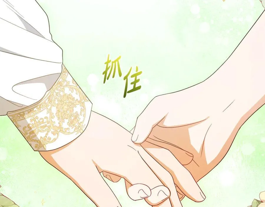 第75话 小题大做150