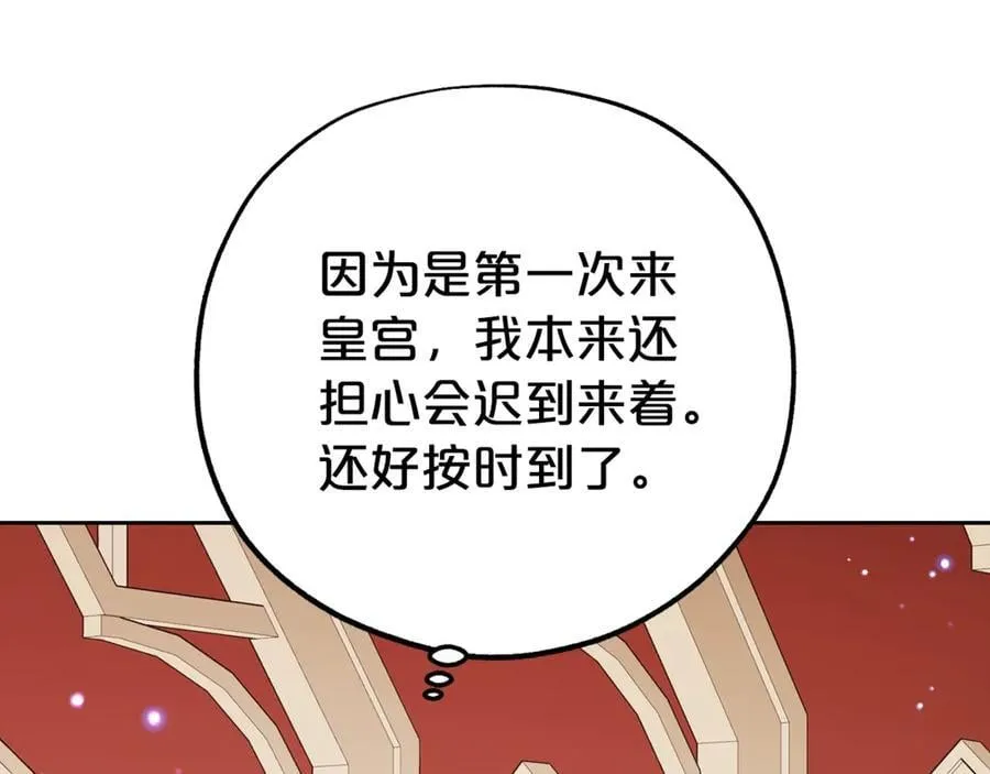 第70话 淘汰名单5