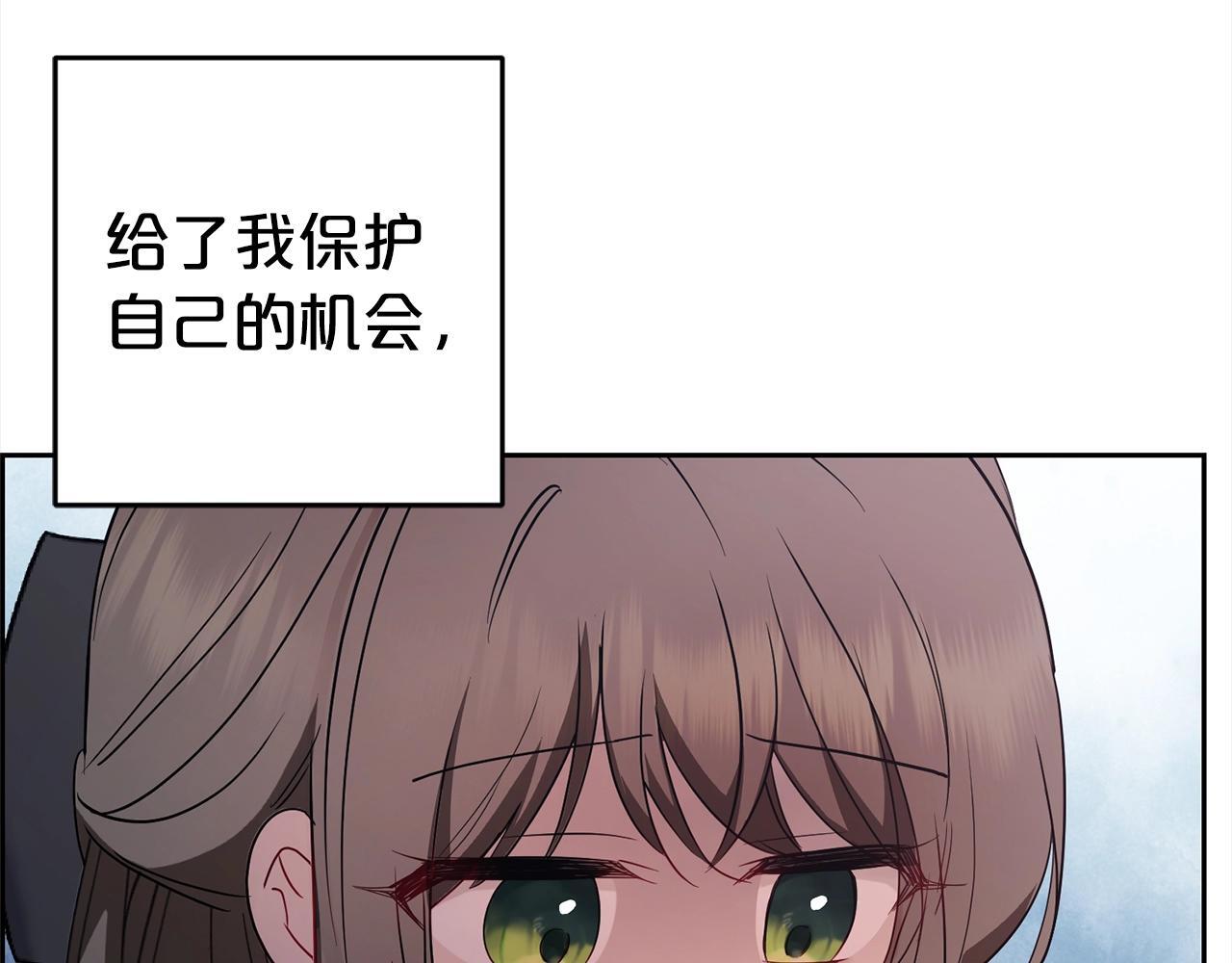 第27话 这是我自己决定的事情31