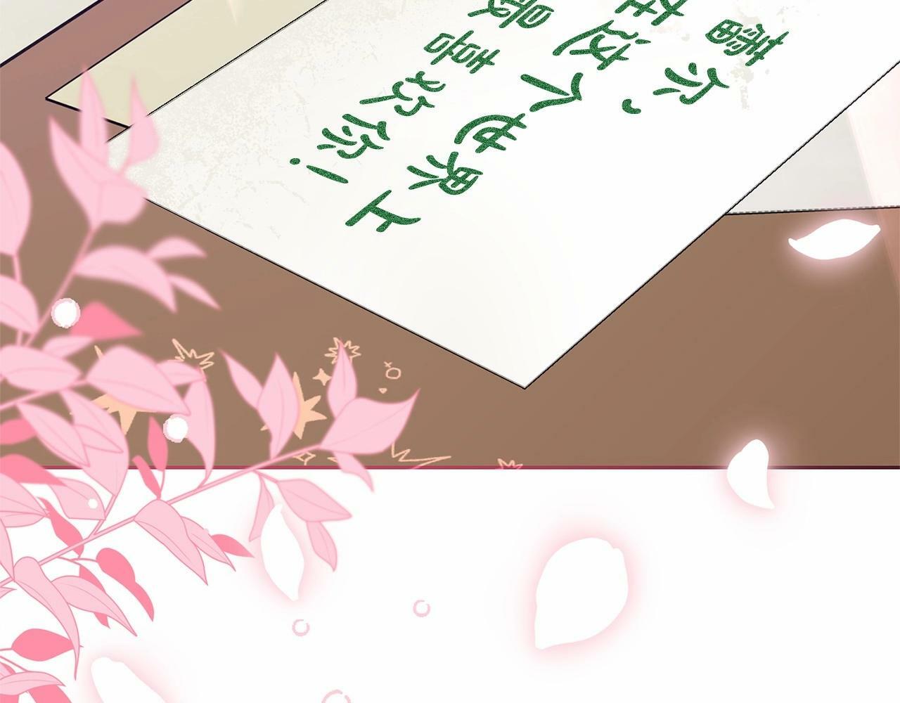 第25话 春天的生日21