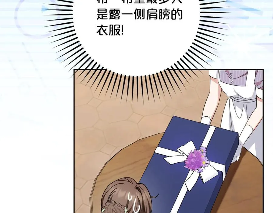 第76话90