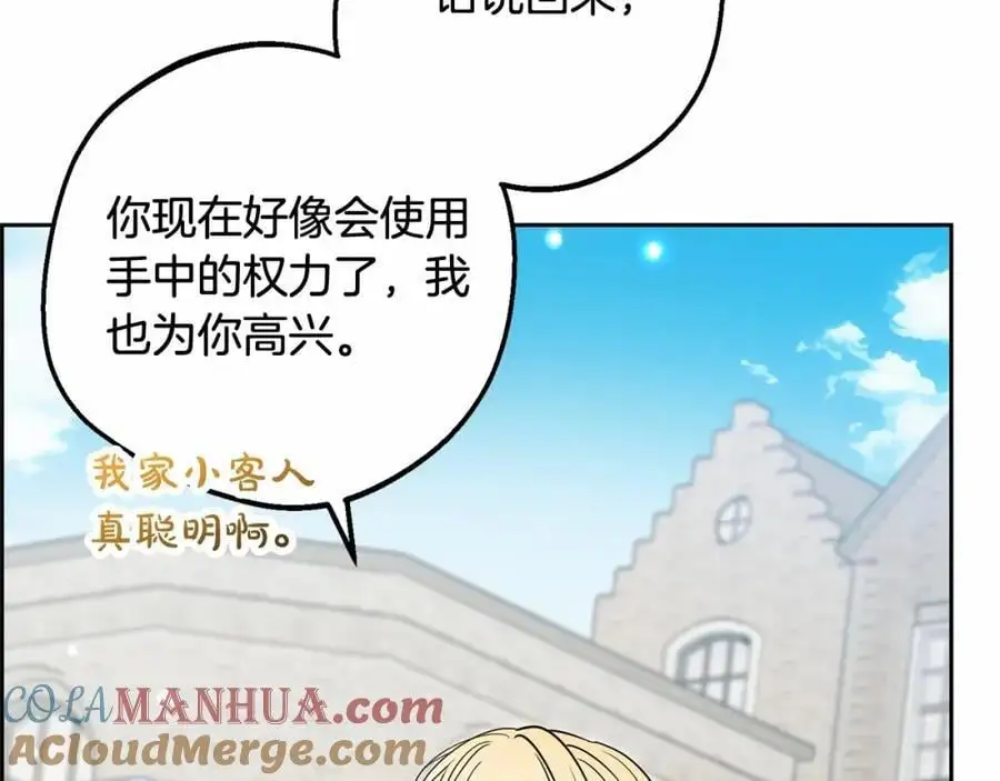 第48话 礼物100