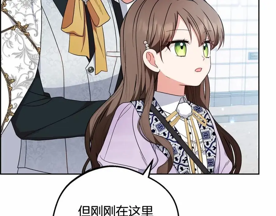 第48话 礼物70