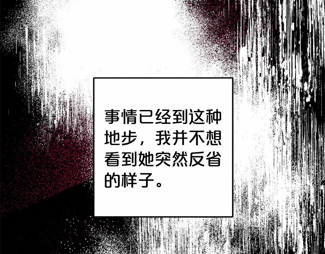 第28话 抛弃对母亲的期待37