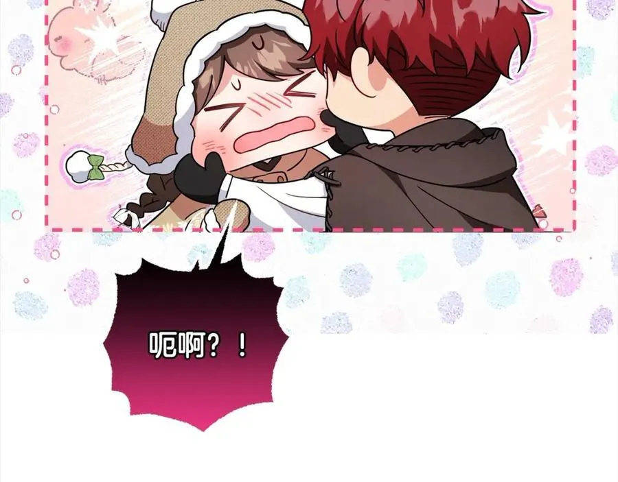 第55话 我最近真的非~常幸福！105