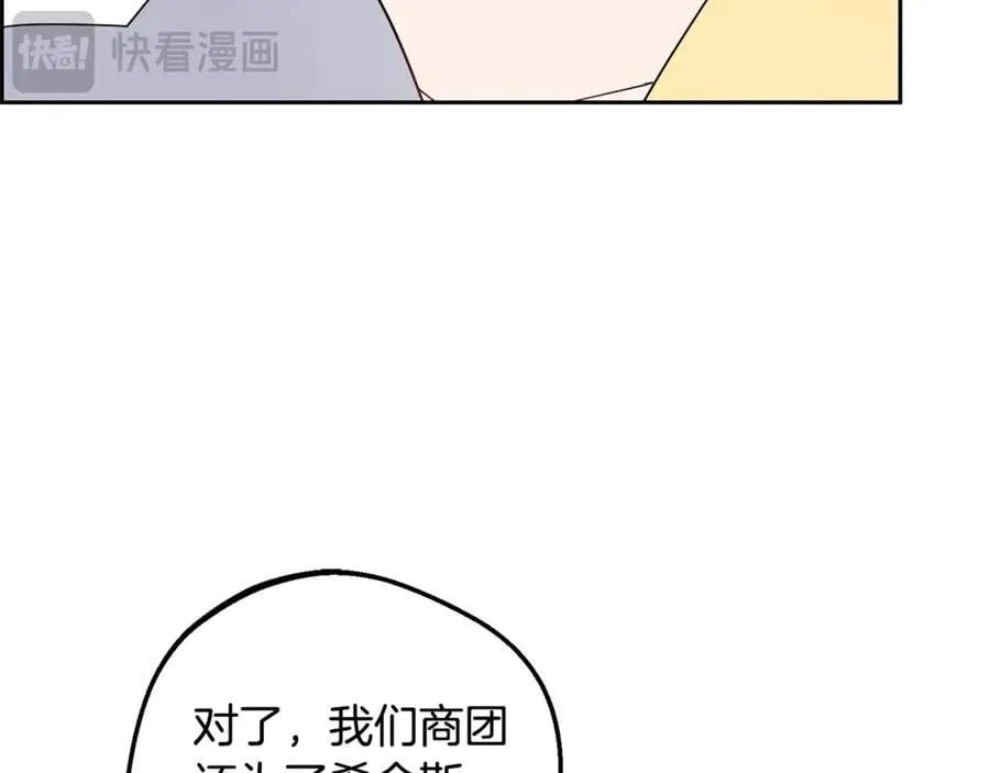 第三季完结话 属于我们的秘密75