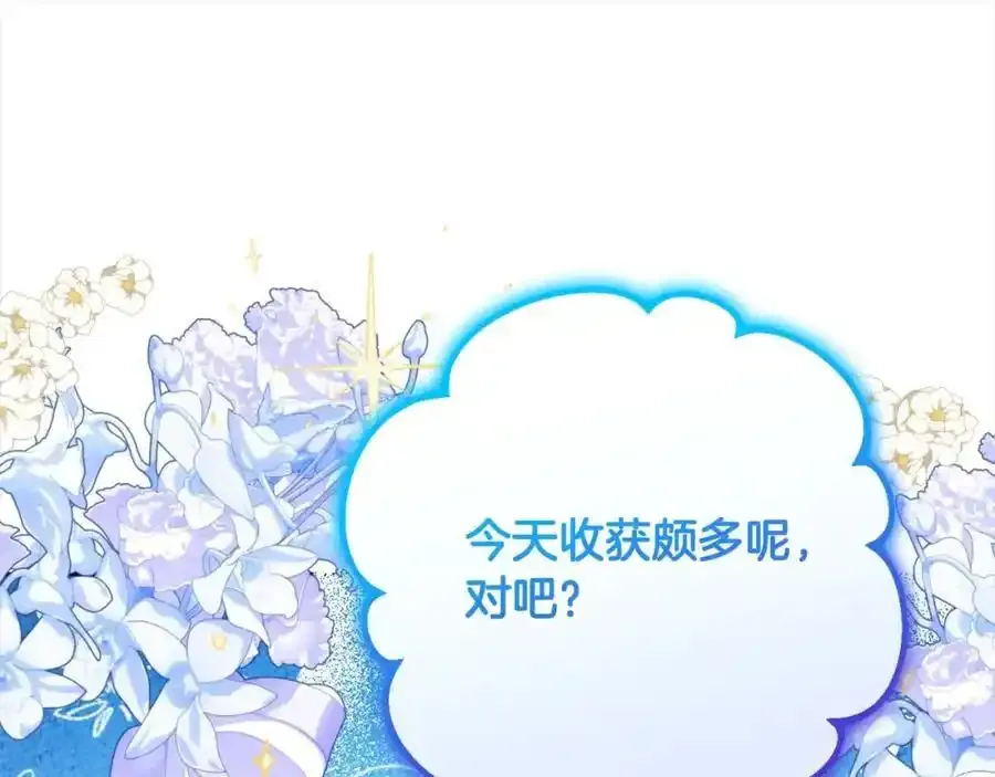 第50话 因为哥哥很高大啊！19