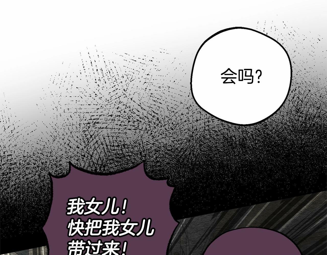 第25话 春天的生日65