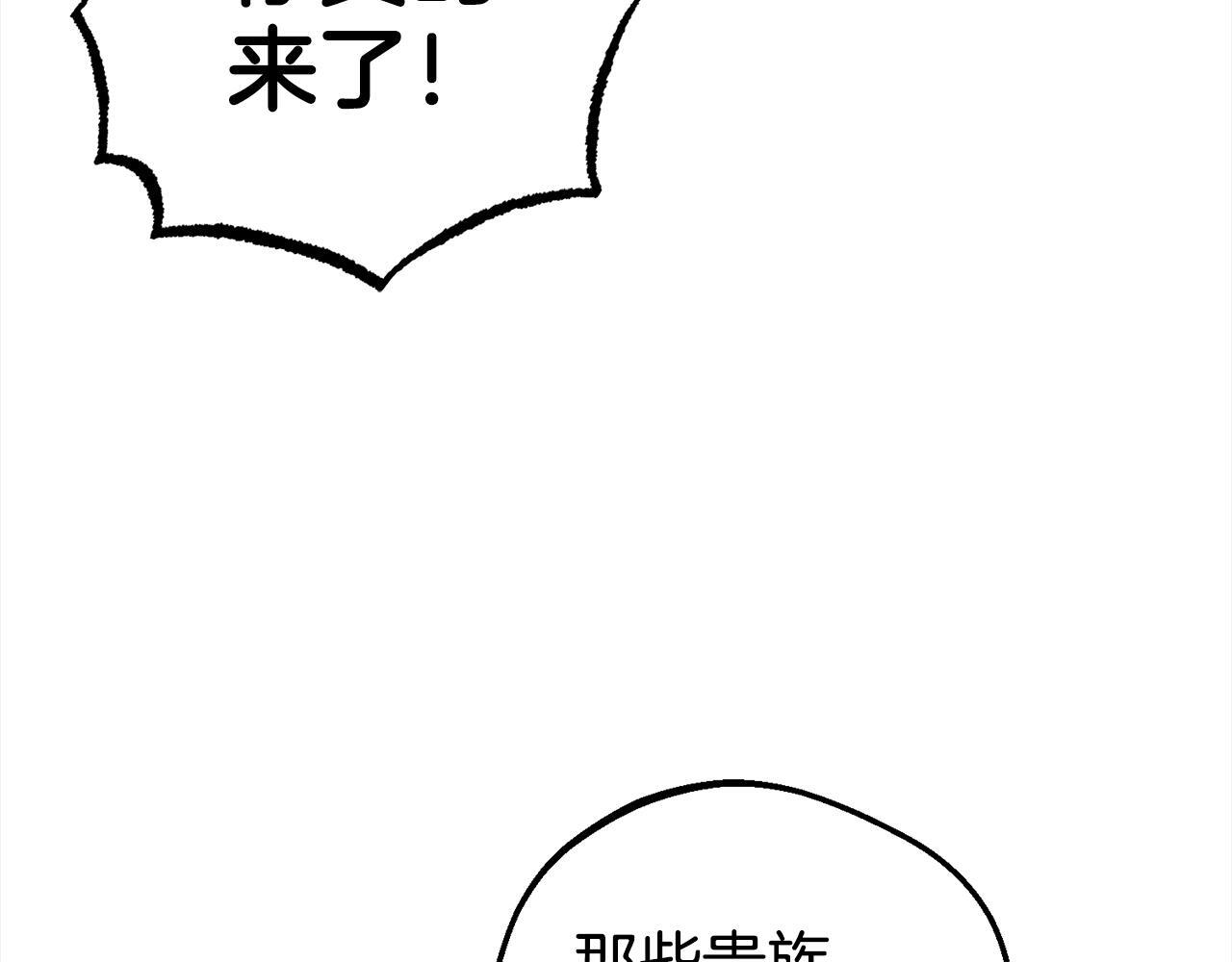第27话 这是我自己决定的事情155