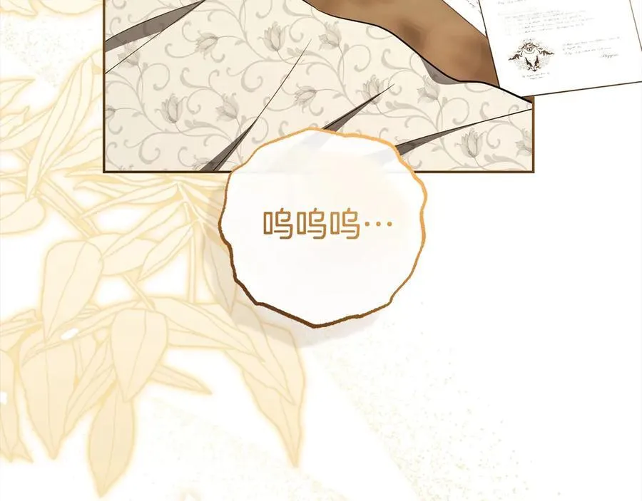 第59话 想让你幸福2