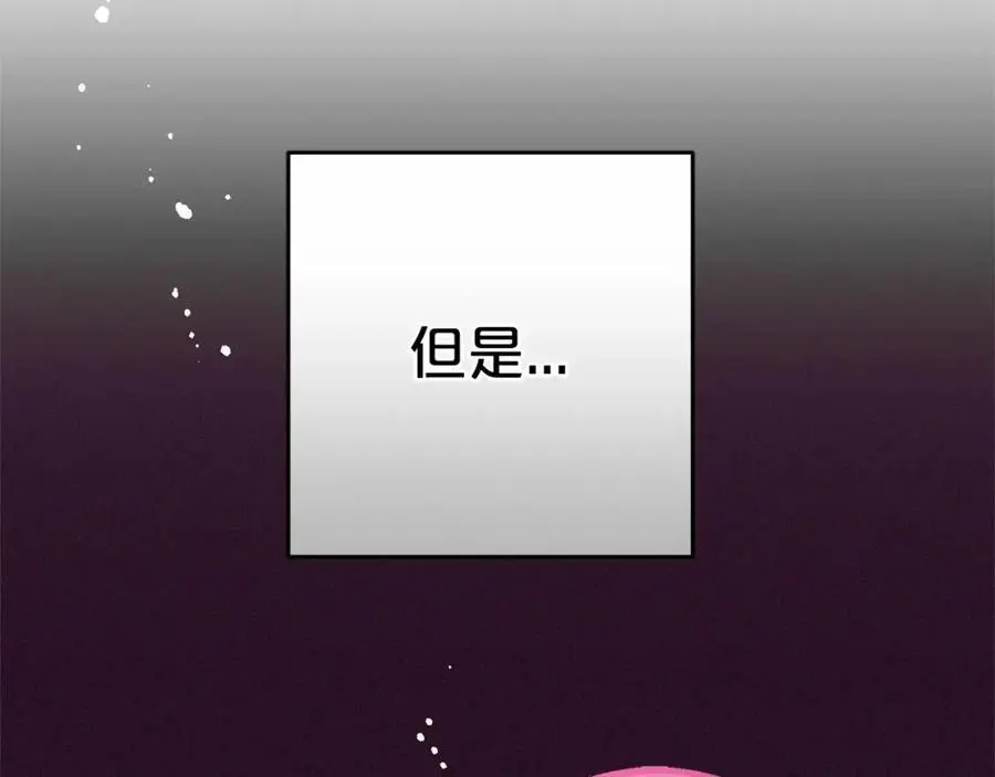 第一季完结话207