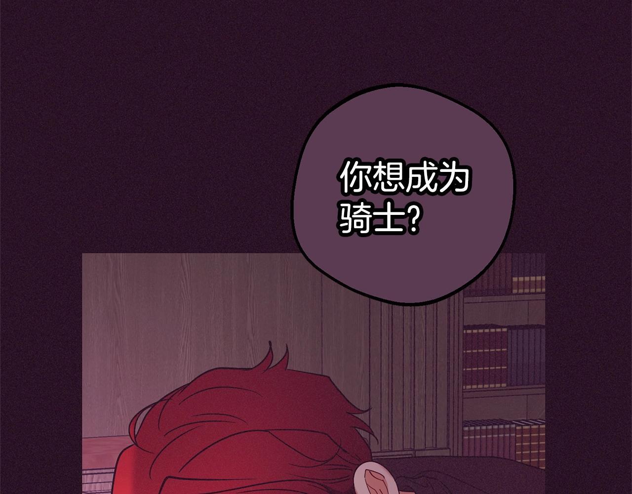 第31话 是谁欺负你了？！61