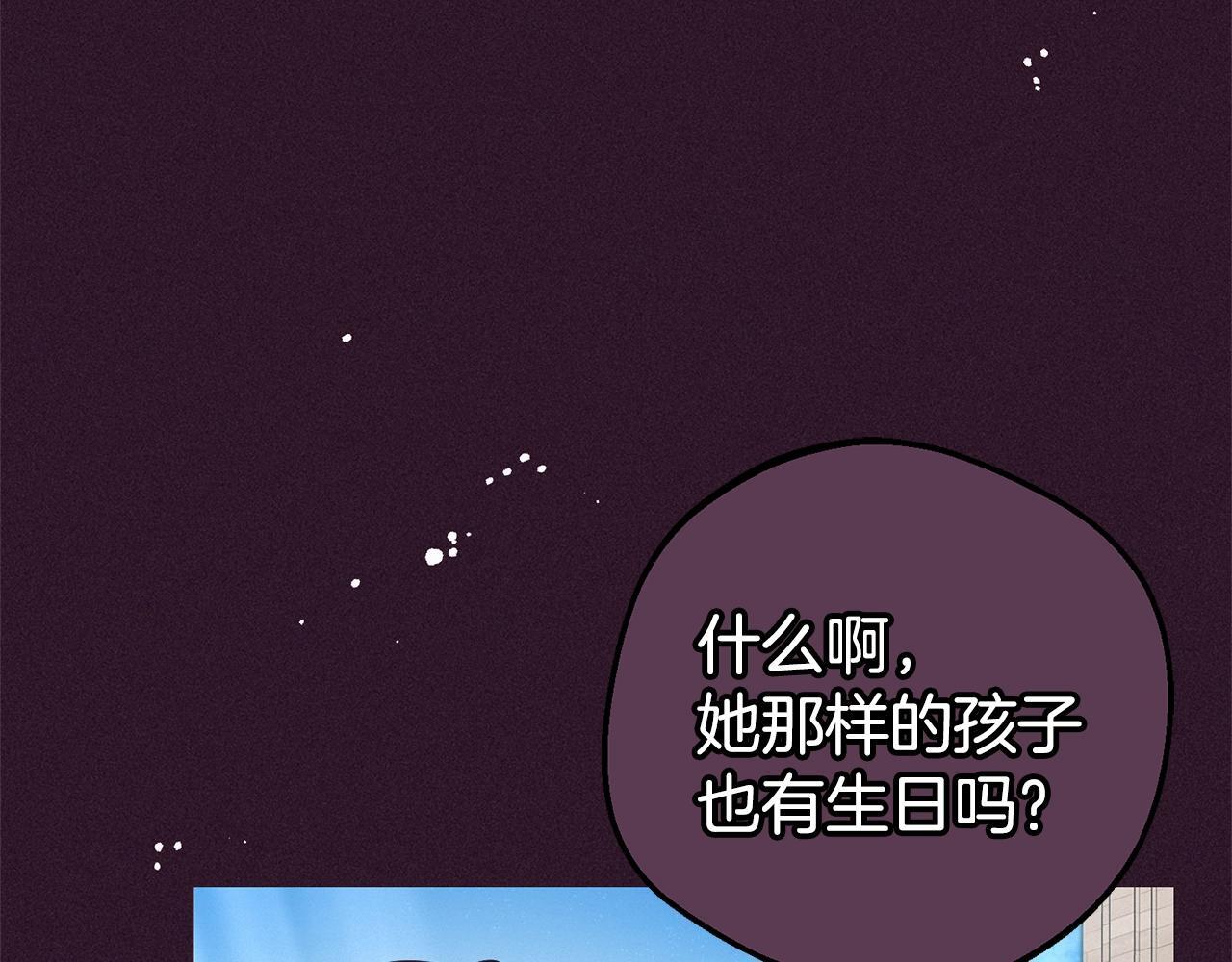 第30话 害怕期待落空吗？82