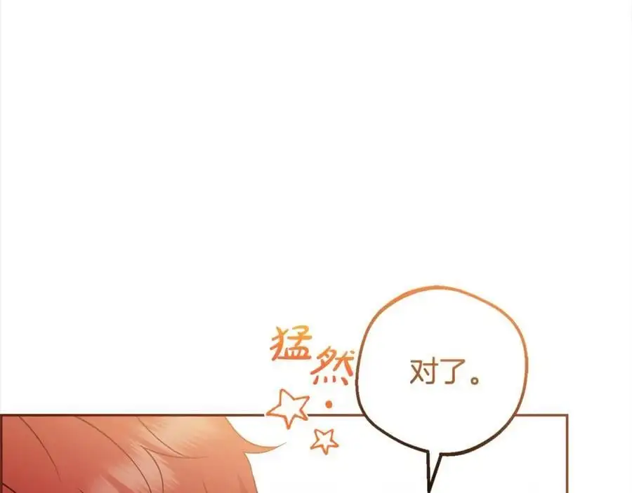 第49话 礼物178