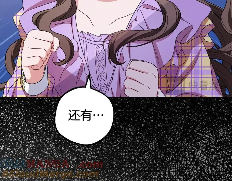第58话 不行离开蕾尓68