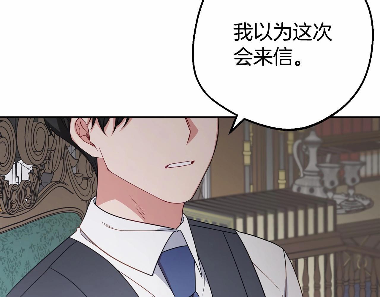 第35话 雨中捉迷藏20