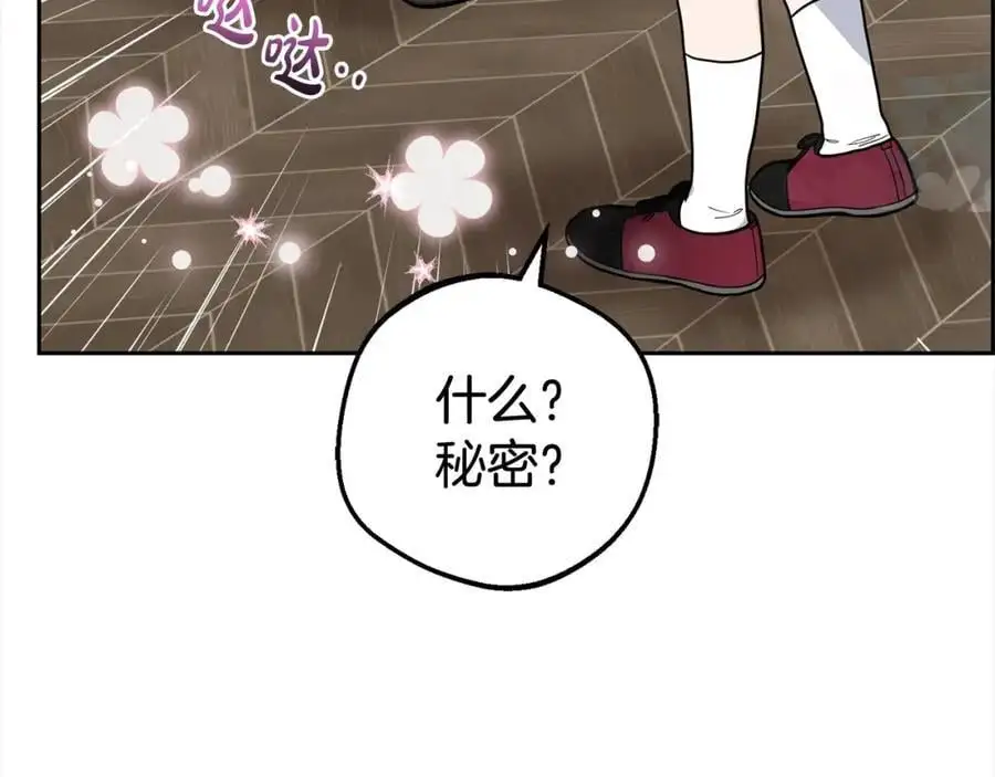 第46话 奶奶的天梯97