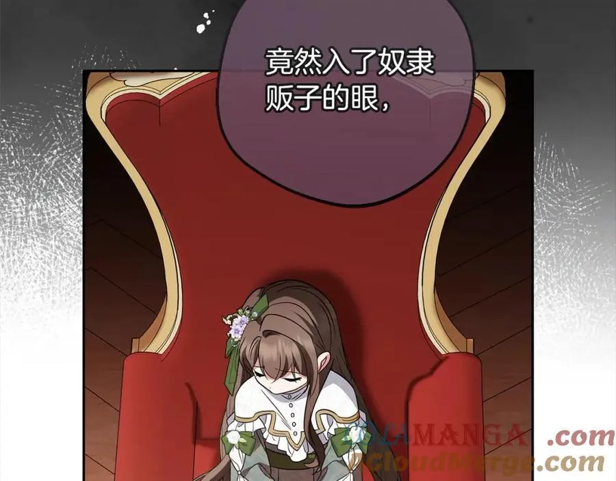 第57话176