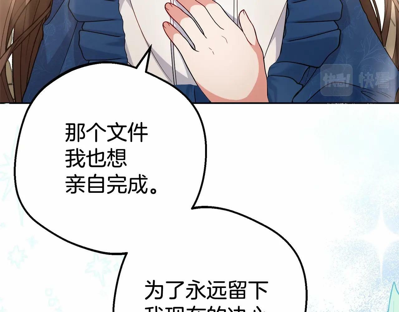 第22话 偶遇青梅竹马76
