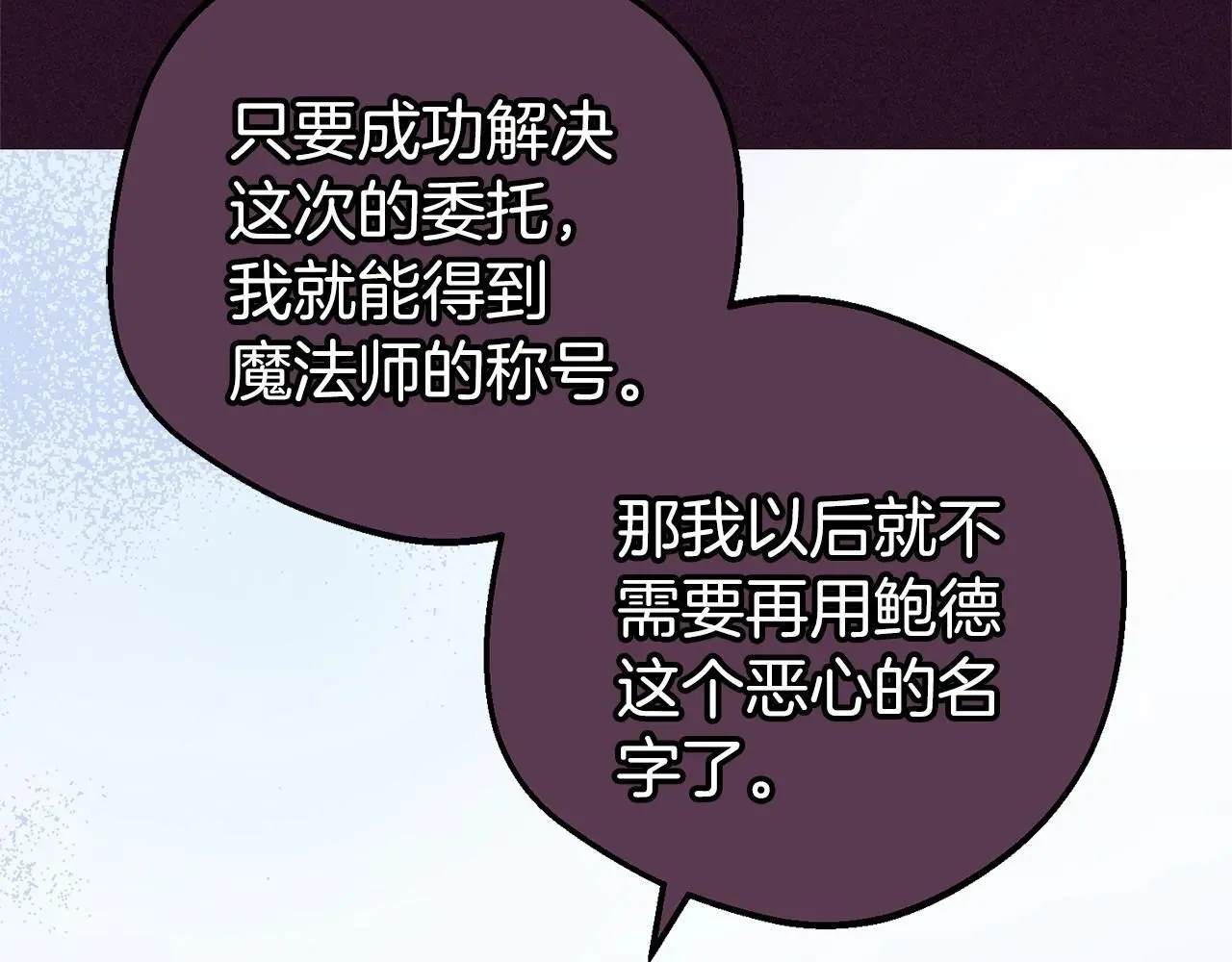 第41话 对不起 我不该来这里的134