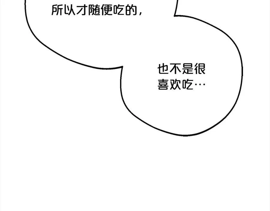 第52话 很了不起的事情130