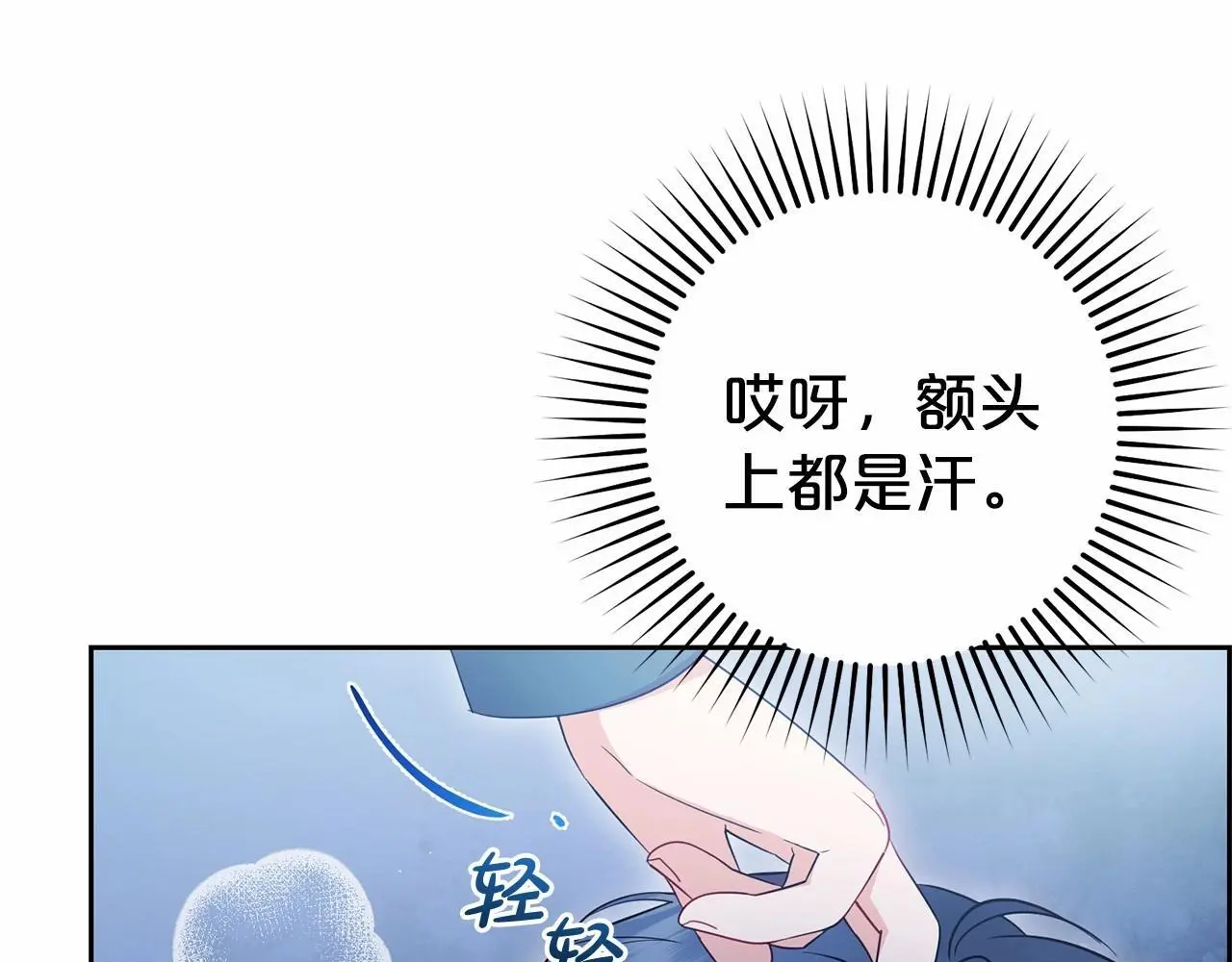 第40话 哥哥，快来跟我一起讨厌她吧116