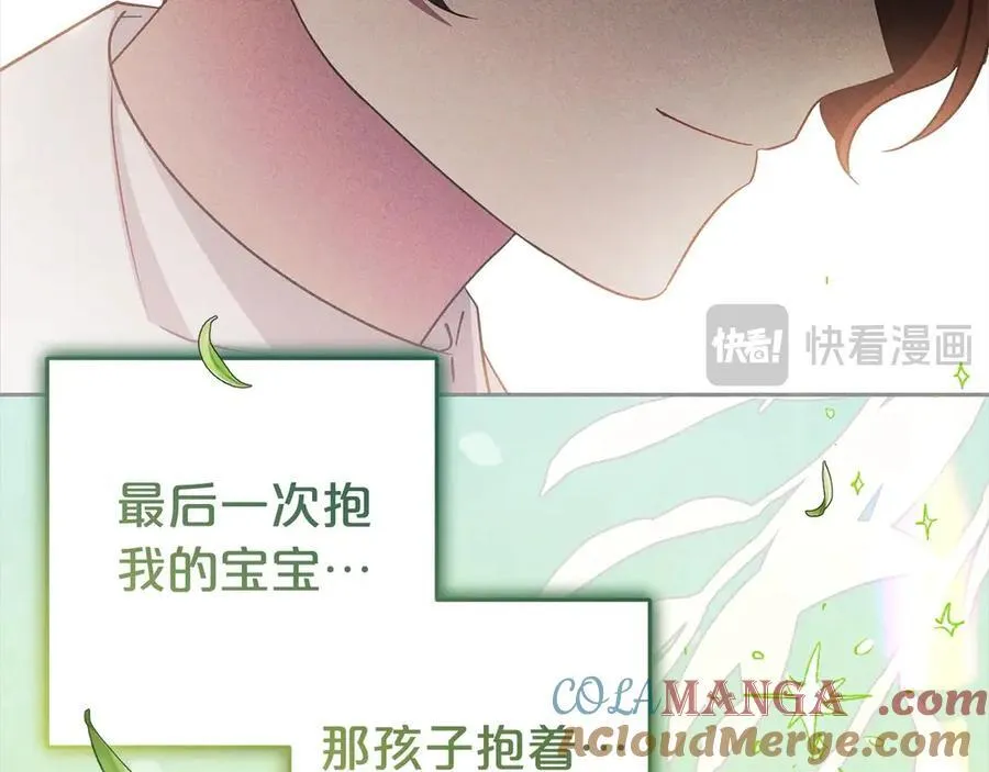 第63话 想到曾经的自己…140