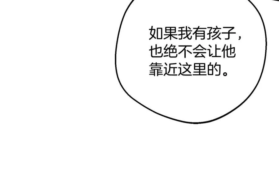 第74话 打坏蛋214